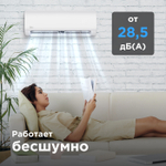 Настенная сплит-система Midea Paramount MSAG1-09HRN1-I/MSAG1-09HRN1-O