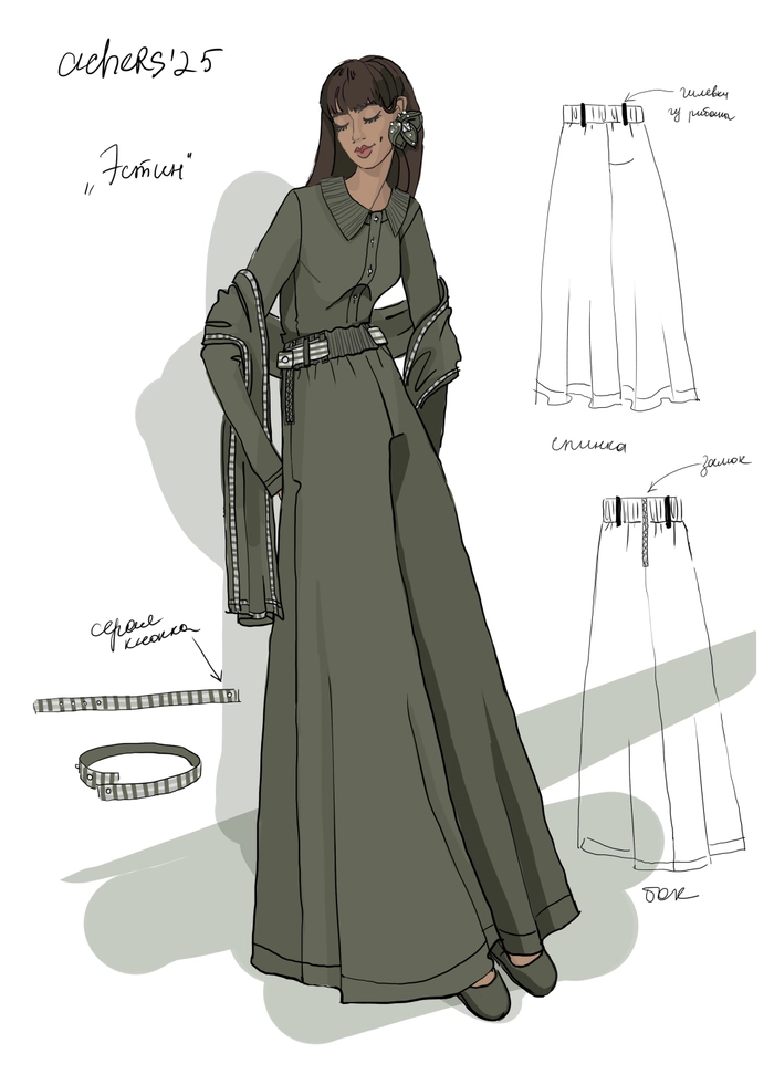 ПАЛАНТИН ЭСТИН ХАКИ