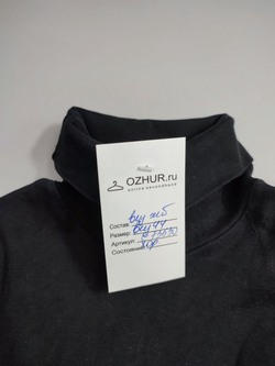 Водолазка однотонная 44 размер