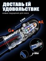 Насадка для удлинения пениса