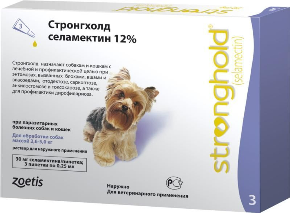 Капли на холку для собак 2,6-5кг против подкожных и ушных клещей, блох, вшей и власоедов, дирофиляриоза Zoetis Стронгхолд 3пипетки, Селамектин 12%