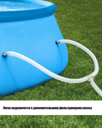 Бассейн EASY SET POOL 244*61см (Intex)