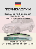 Щетки стеклоочистителя HUOYE Y8 500/500 мм на Mitsubishi Pajero | Hook/J-Hook