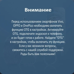 эндоскоп автомобильный с двумя камерами, диаметр 7,9 mm,С 8 регулируемыми LED лампами, камера 1920 HD, 2 метра полужёсткого кабеля, подходит для iOS и Android ,эндоскоп для смартфона с подсветкой
