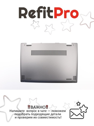 Нижняя часть корпуса (поддон) для ноутбука Lenovo Yoga 720-12IKB , серый (5CB0Q12239), оригинал
