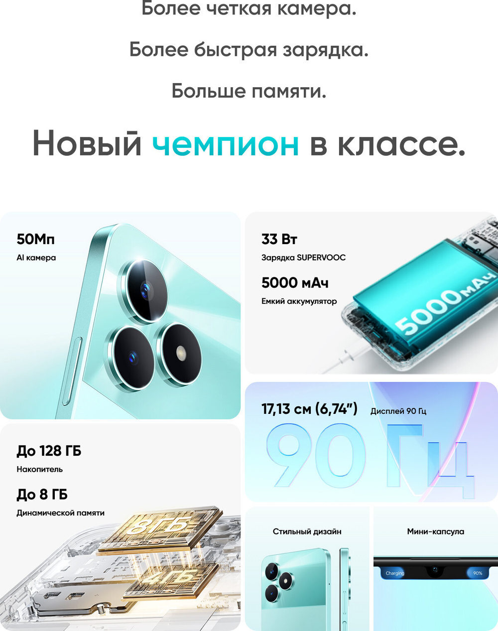Смартфон realme C51 4/64 ГБ RU, Dual nano SIM, черный