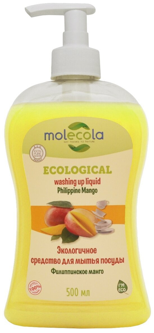 СРЕДСТВО MOLECOLA ЭКОЛОГИЧНОЕ Д/МЫТЬЯ ПОСУДЫ ФИЛИППИНСКОЕ МАНГО 0,5Л 9240