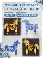 Комбо штамп деревянные 113, 152