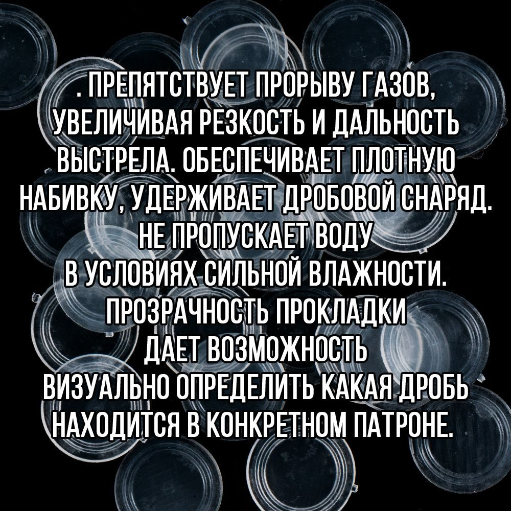 Прокладка 12клб, пластиковая (универсальная), для пластиковой гильзы, уп300шт. ("СКФ-ШАХ")