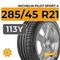 Michelin Pilot Sport 4 SUV 285/45 R21 113Y XL