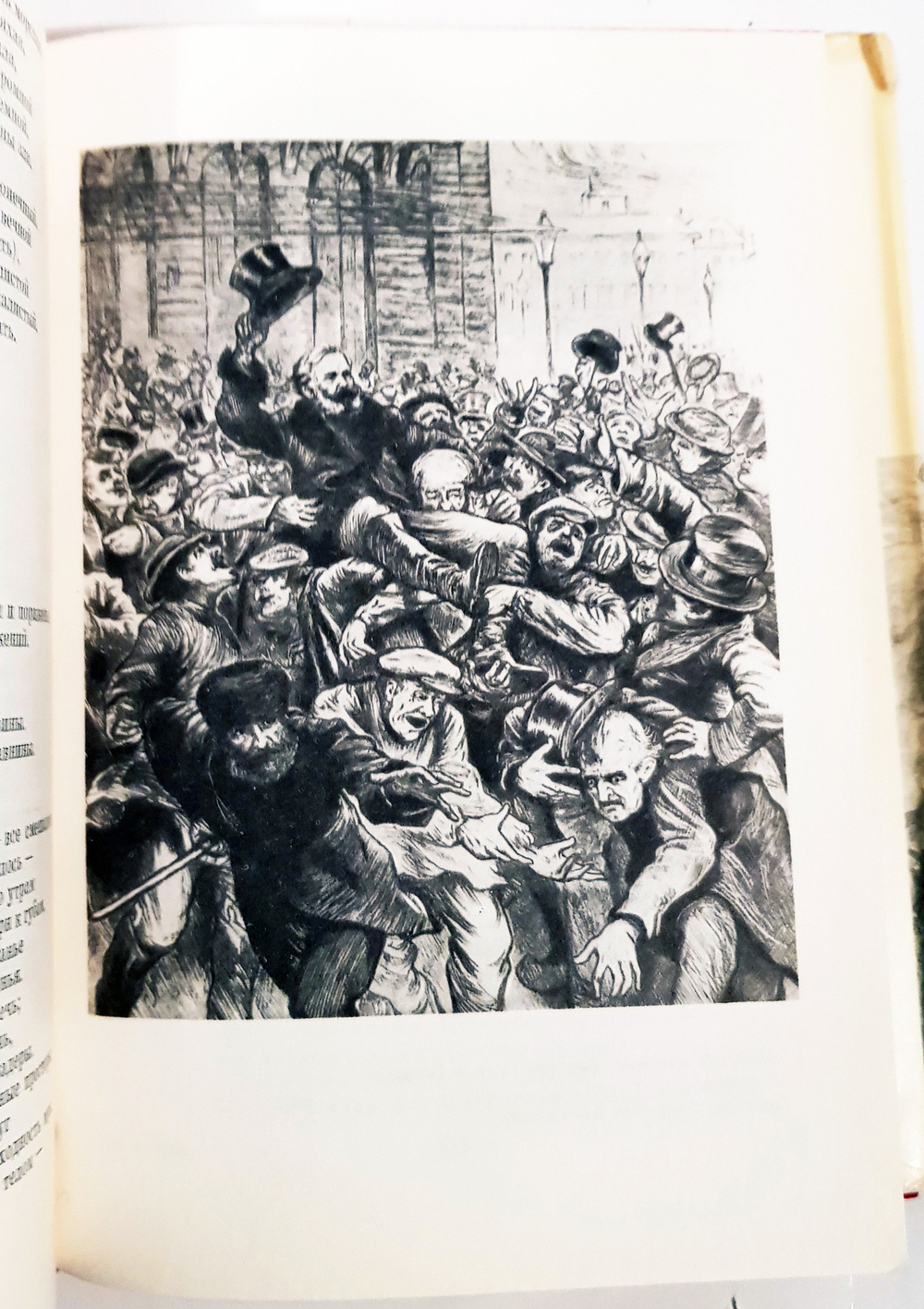 "Девяносто третий год. Эрнани. Стихотворения". Гюго Виктор. БВЛ