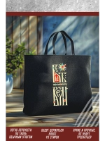 Термонаклейка на одежду, термопринт Цветик-Семицветик