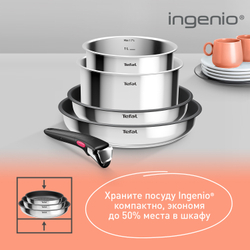 Набор посуды Ingenio Cook Eat 10 предметов L881SA04