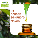 Нероли, отдушка для свечей и мыла