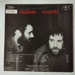 Винтажная виниловая пластинка LP Vladimir Vissotski Владимир Высоцкий (Франция 1977) LDX 74581
