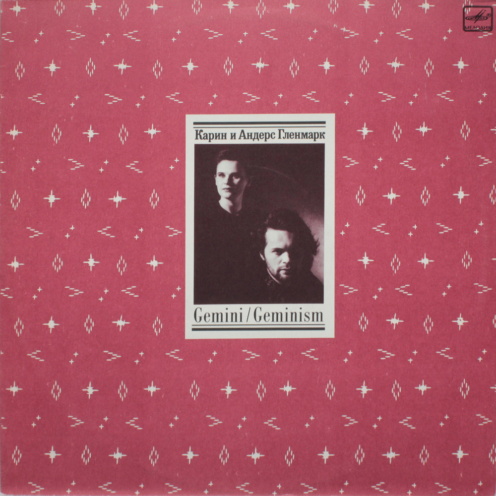Gemini / Geminism (LP)