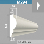 М294 молдинг (50х140х2000мм), шт