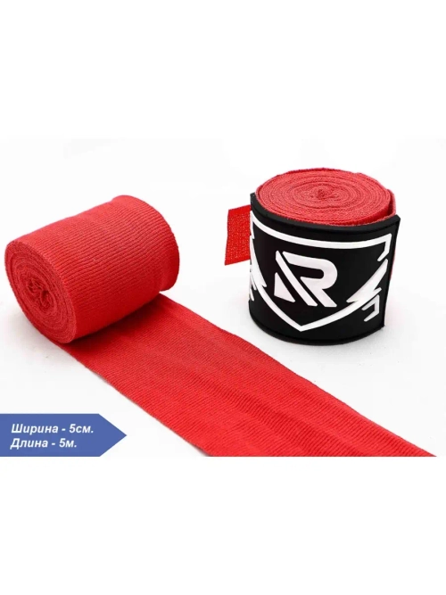 Бинт спортивный