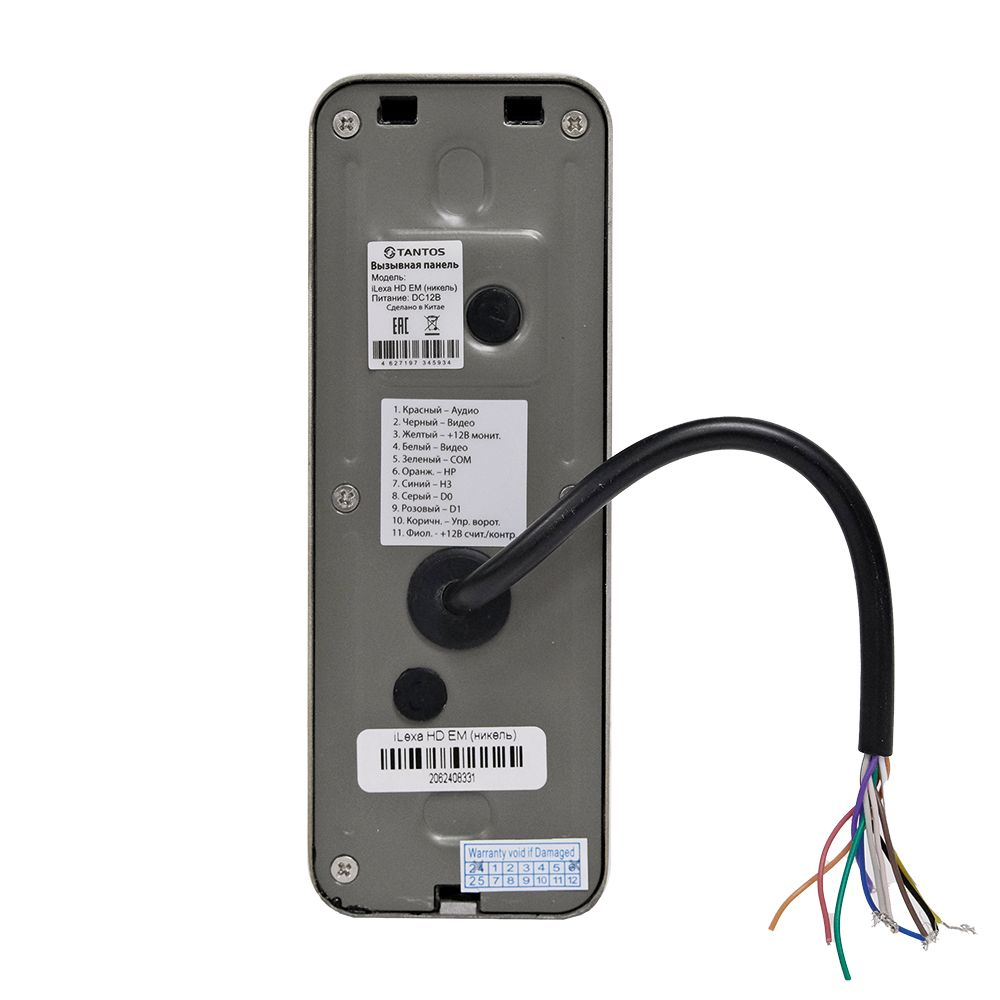 Вызывная видеопанель iLexa HD EM (никель)