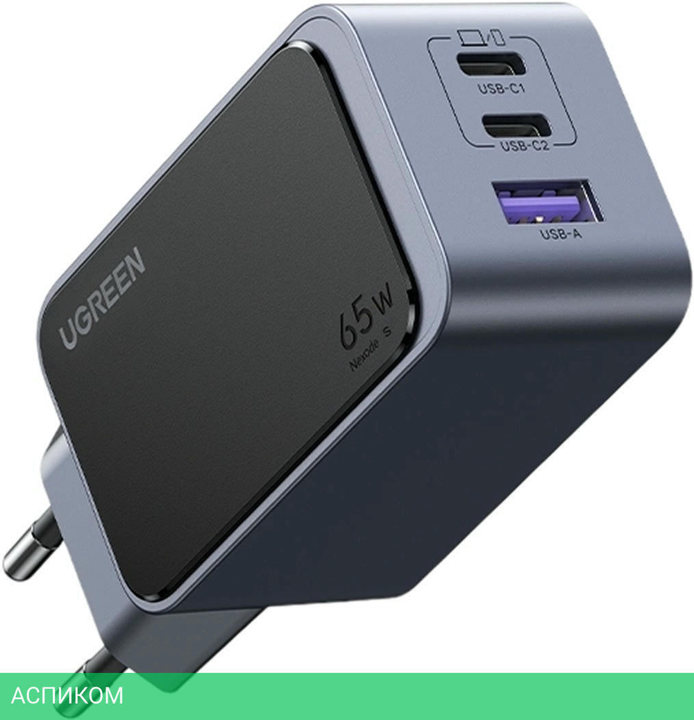 Сетевое зарядное устройство Ugreen X553 Space Gray (35042)