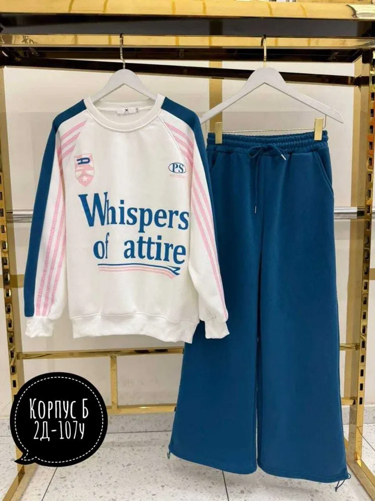 Костюм 7355180 Fabrika