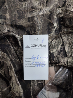 Юбка "Милашка Сьюзи" красивая на 14 лет, новая