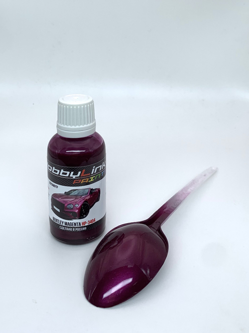 Краска лаковая HobbyLink Bentley Magenta HP-3404