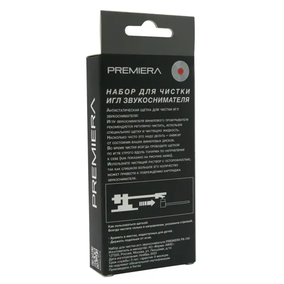 Premiera PK-104
