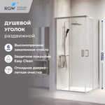 Душевой уголок RGW PA-39 (800x800)