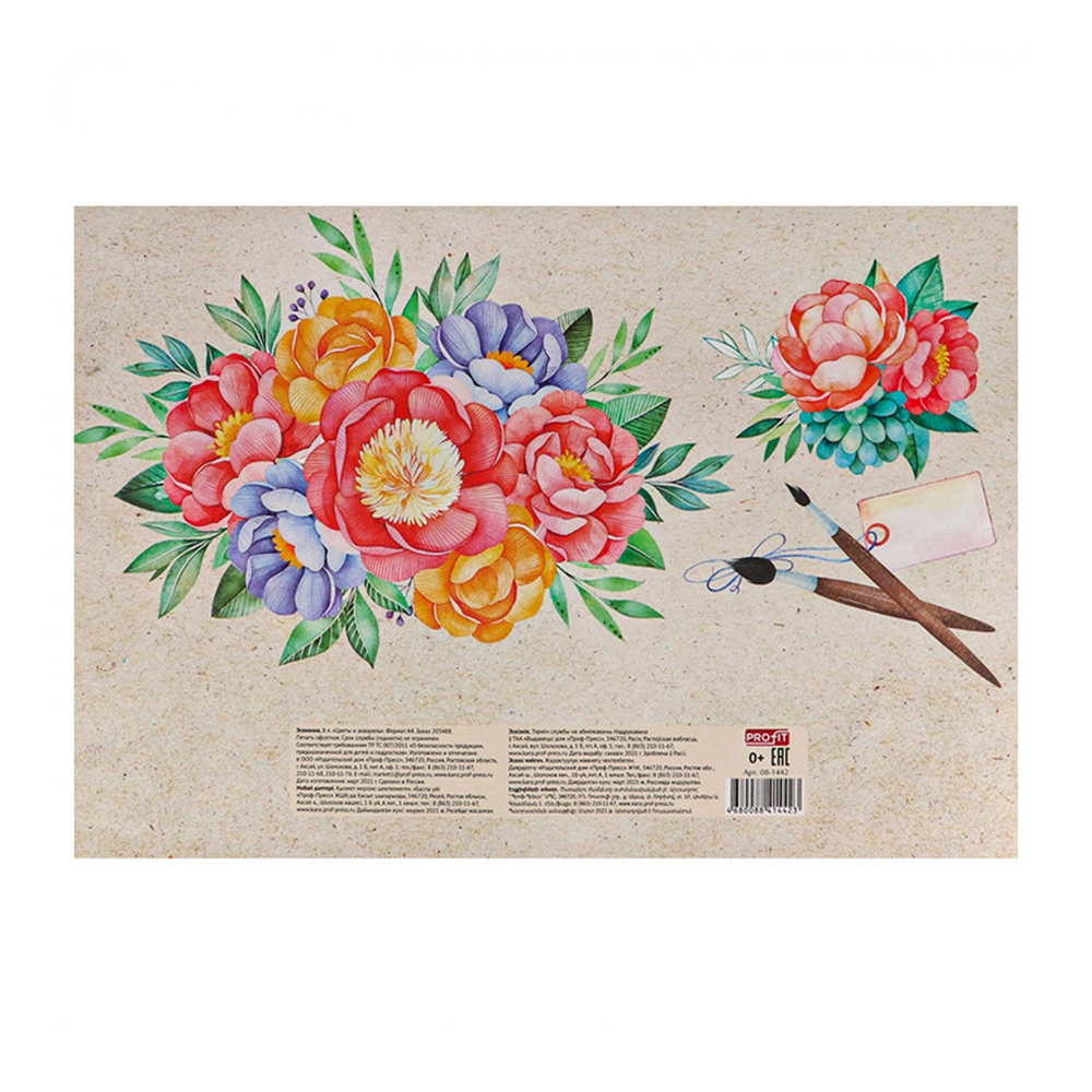 Альбом для рисования Проф-Пресс, формат А4, 8 листов, офсет, серия "Цветы и акварель"