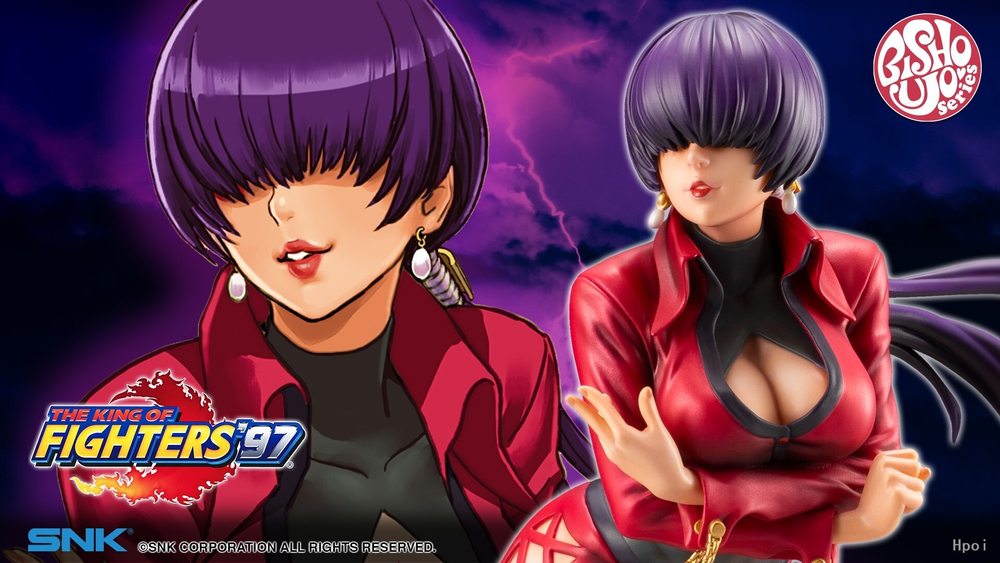 Shermie