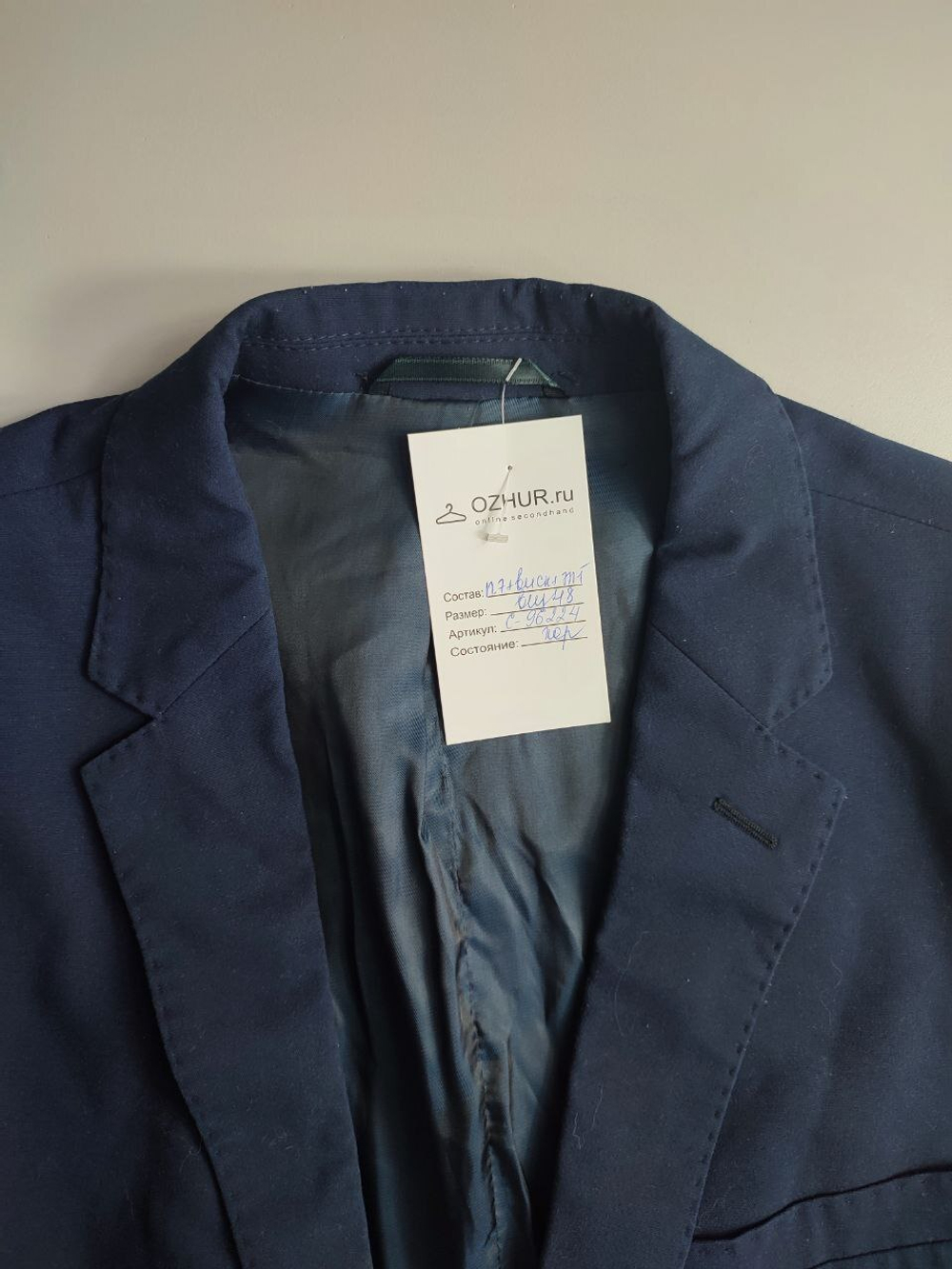 Пиджак практичный 48 размер