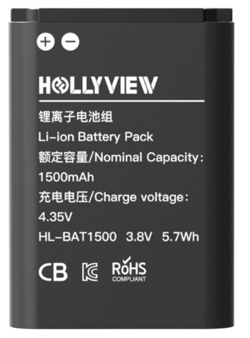 Аккумуляторная батарея Hollyland Li-ion Battery Pack для белтпаков интеркома Solidcom M1