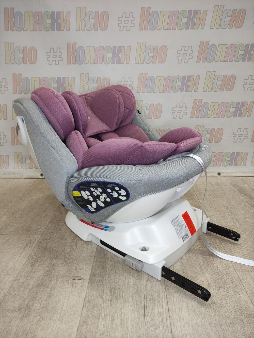 Автокресло Rant Nitro группа 0/1/2/3 (0-36 кг) Grey/Pink