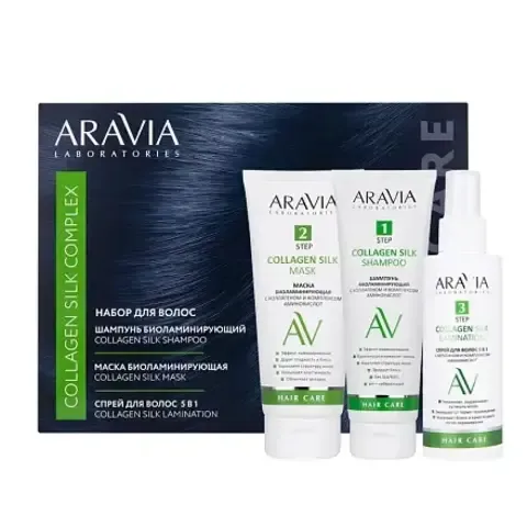 Набор для ухода за волосами и кожей головы Collagen Silk Complex ARAVIA Laboratories