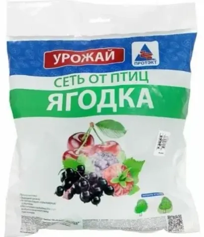 Сетка от птиц Протэкт Ягодка 20х20 (4х5м d рукава 2м) зеленый