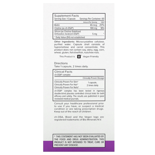 Biosil, улучшенная формула для ухода за волосами и ногтями с биотином, 60 оригинальных капсул