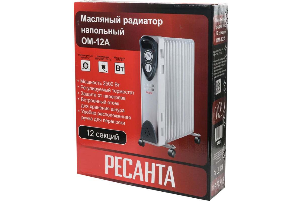 Масляный радиатор Ресанта ОМ-12А , 12 секций
