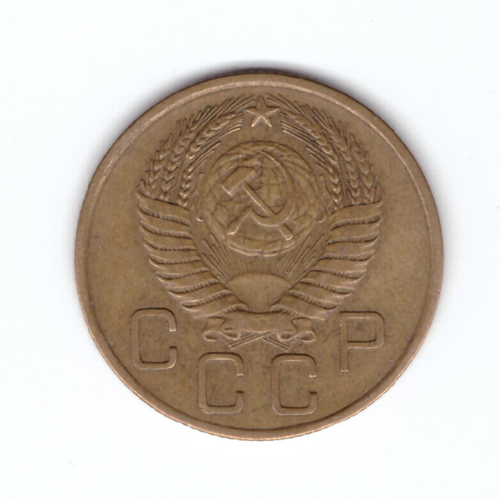 3 копейки 1955 VF