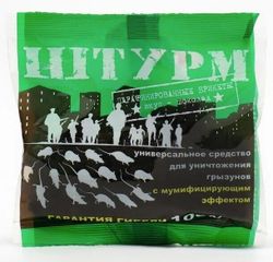 Штурм парафинированные брикеты, отрава для крыс, вкус шоколада 100гр