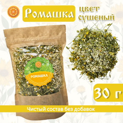 Ромашка цвет сушеный.