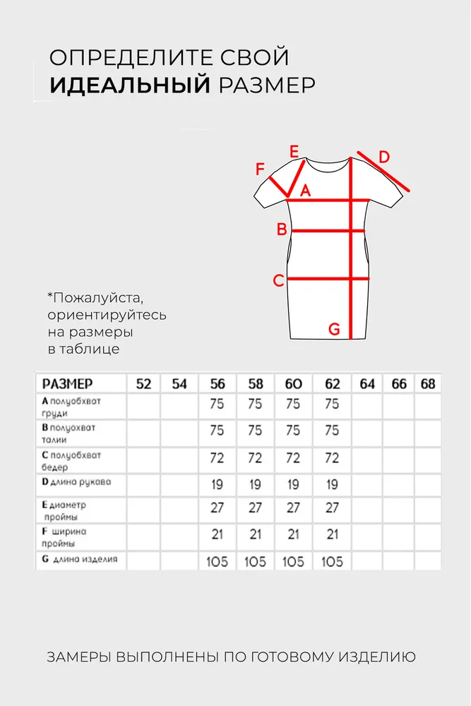 Платье 6471 Fabrika