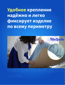 Чехол на матрас влагонепроницаемый / наматрасник 200*90 см