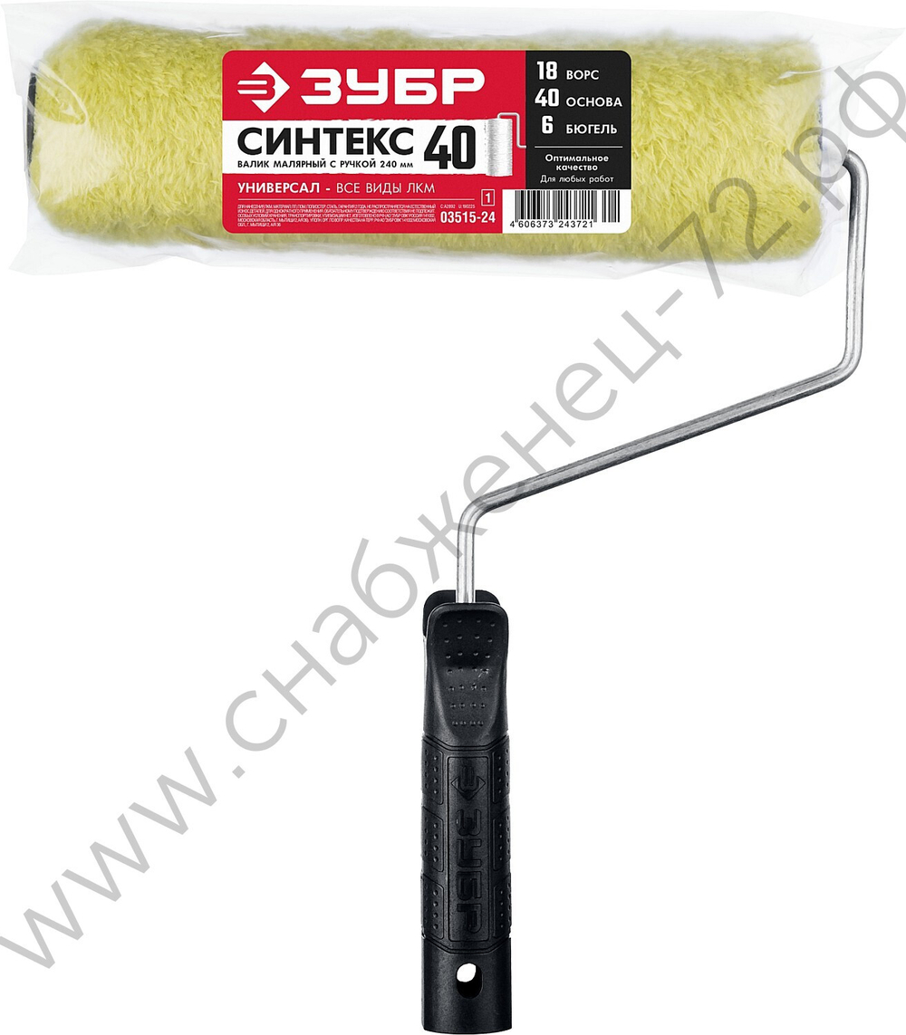 ЗУБР СИНТЕКС 48 мм, 6х240 мм, Малярный валик с ручкой, МАСТЕР (03515-24)