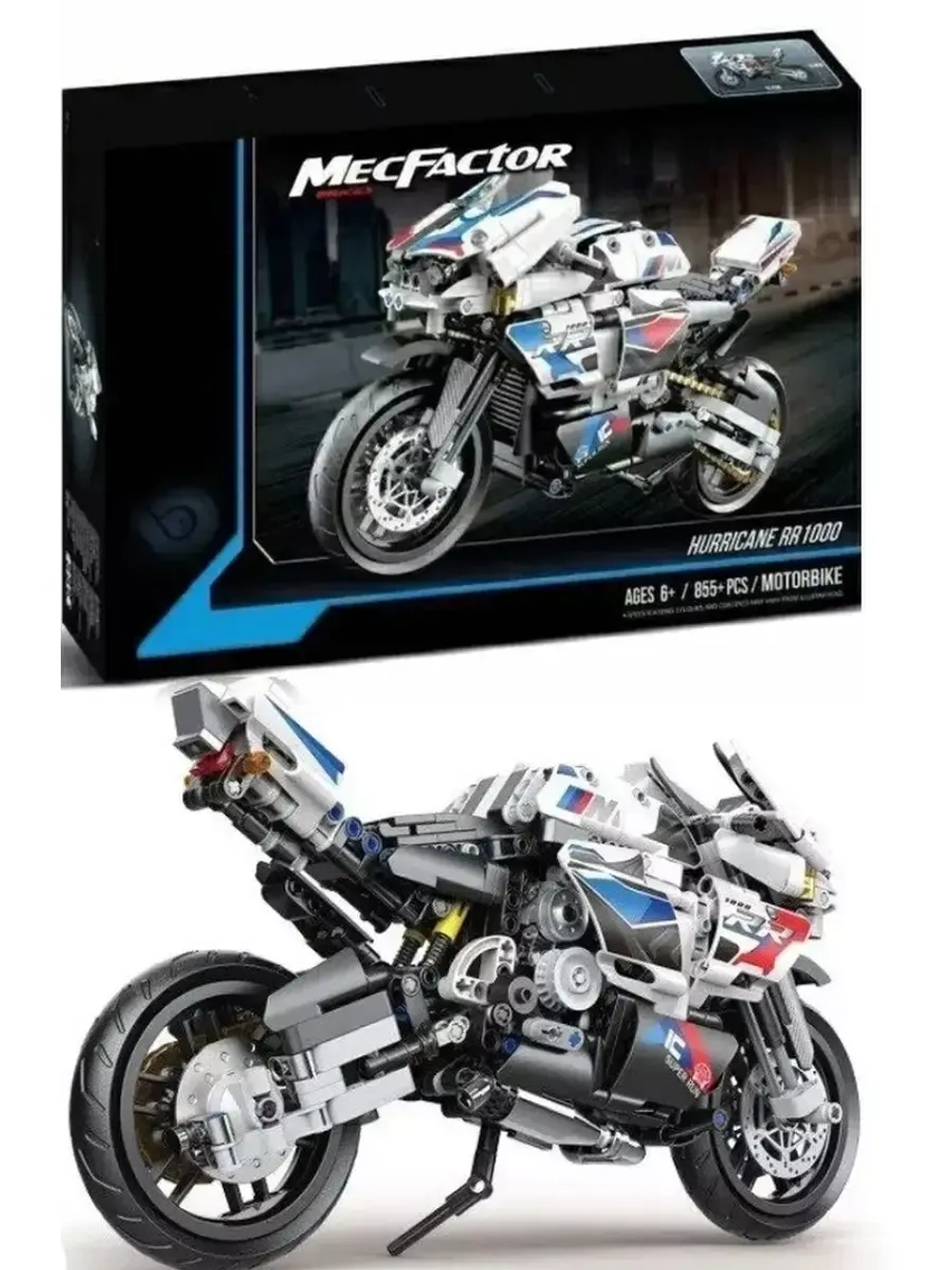 Конструктор Мотоцикл BMW Ураган RR1000 855 деталей 33012