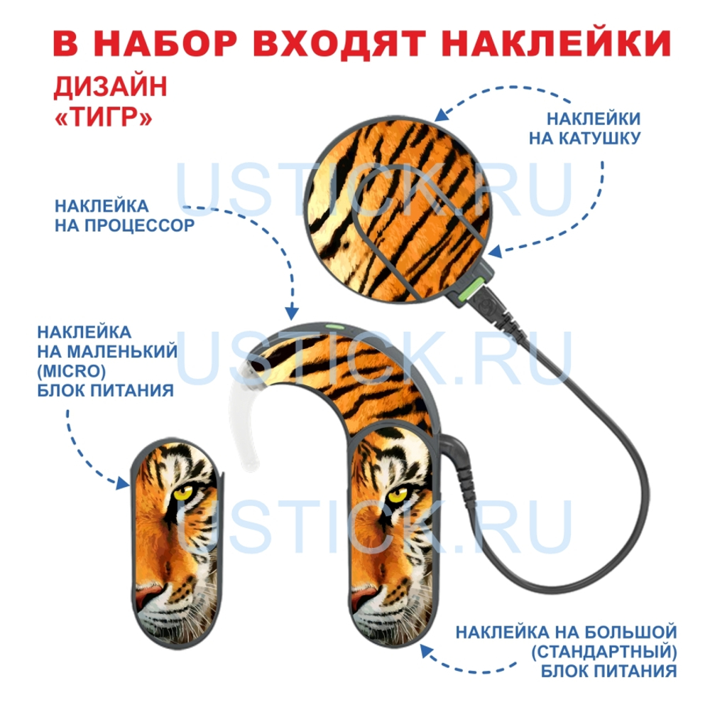 SONNET2 Набор "Зоопарк" 4 в 1