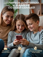 Камера видеонаблюдения уличная wi-fi 5МП + 128Гб