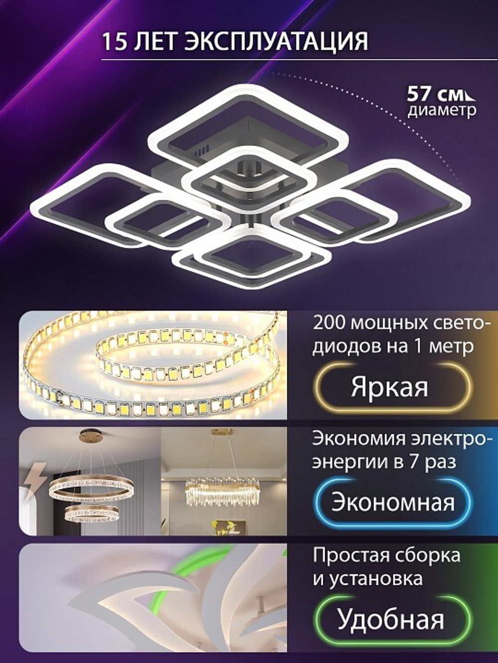 Потолочная люстра Natali Kovaltseva SPEKTR LED LAMPS 81108/5C