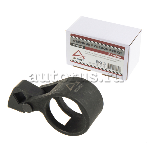 Съемник тяг рулевой рейки 27-42 мм ARNEZI R7703148