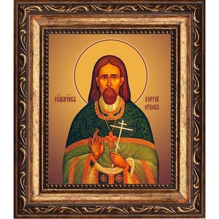 Сергий Орлов, священномученик, пресвитер. Икона на холсте.